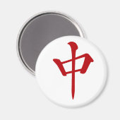 麻雀牌 中 チュン_ロゴのみ-01 MAGNEET (Voorkant / Achterkant)