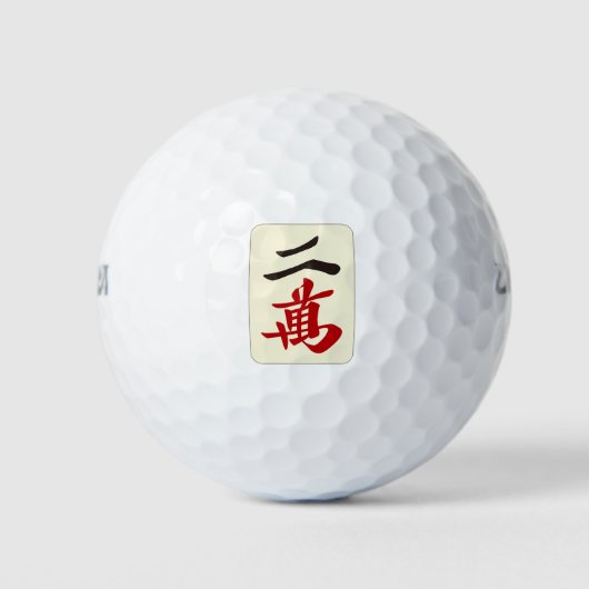 麻雀牌 二萬 / TWO OF CHARACTERS -MAHJONG TILE- GOLFBALLEN (Voorkant)