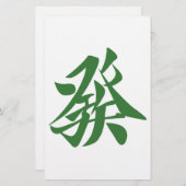 麻雀牌 發 BRIEFPAPIER (Voorkant / Achterkant)