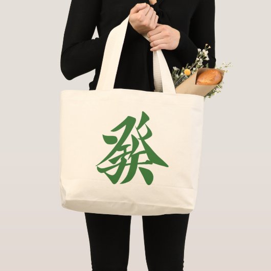 麻雀牌 發 GROTE TOTE BAG (Voorkant (product))