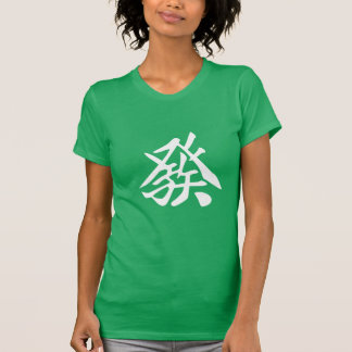 麻雀Tシャツ　發　GreenDragon T-shirt
