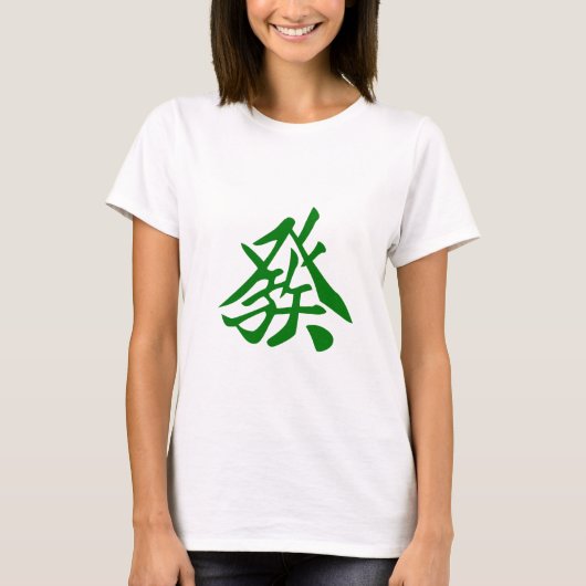 麻雀Tシャツ 發 GreenDragon T-shirt (Voorkant)