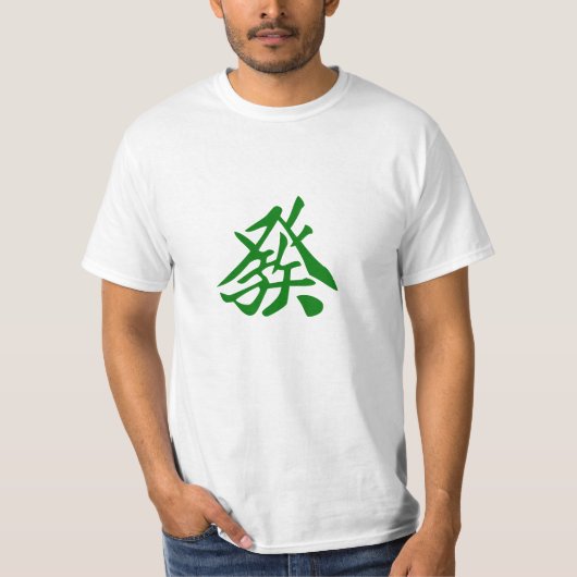 麻雀Tシャツ 發 GreenDragon T-shirt (Voorkant)