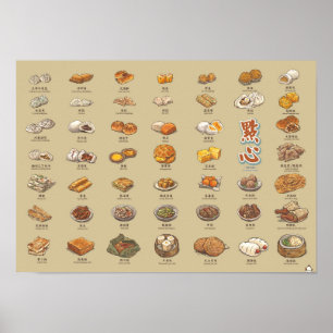 點 心   Dom Som (A3) Poster