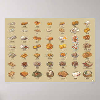 點 心 | Dom Som (A3) Poster