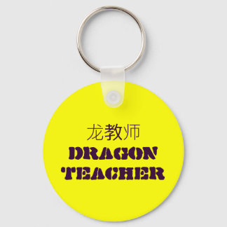 龙 教 师 DRAGON-TEACHTER SLEUTELHANGER