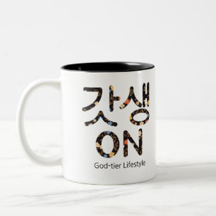 갓생(GatSeng) On – God-tier Lifestyle Mok [1]