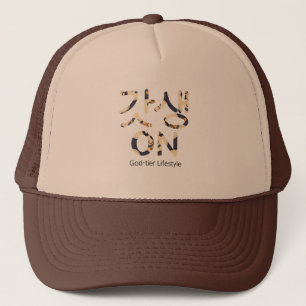 갓생 On – God-tier Lifestyle Trucker Hat [4] Pet