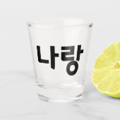"나랑" Shot Glass - Proost met mij Shot Glas (Voorkant)