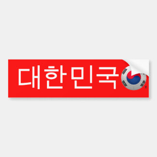 대 Republiek Korea 민 국 Football Bumpersticker