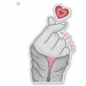 마 음 드 요 "Ik geef je mijn hart" Sticker (Voorkant)