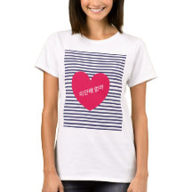 미 안 엄 마 shirt | SORRY MOM shirt | BTS ARMY T-shirt