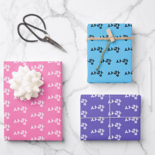 사랑 korean hangul Voor liefde Inpakpapier Vel