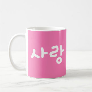 사 korean hangul for Love - White Writing Koffiemok