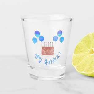 생 일 하 해 요! Happy Birthday in Korean SOJU Shot Glas