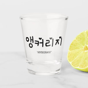 앵 리 in het Koreaans SOJU Shot Glass Glas