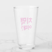 "치맥 어때?" - Hoe zit het met kip en bier? Glas (Achterkant)