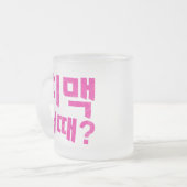 "치맥 어때?" - Hoe zit het met kip en bier? Matglas Koffiemok (Voorkant links)