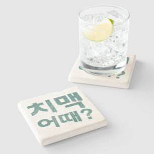 치맥 어때? Onderzetter - Wat dacht je van kip en bier?