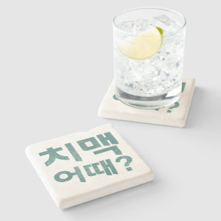 치맥 어때? Onderzetter - Wat dacht je van kip en bier?