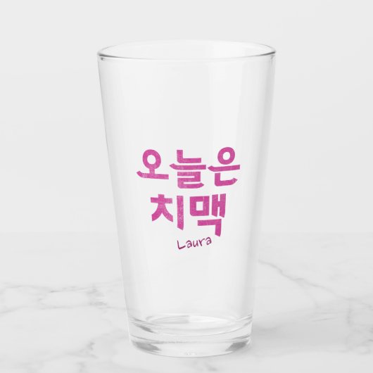 치 맥 Beer Glass Glas (Voorkant)