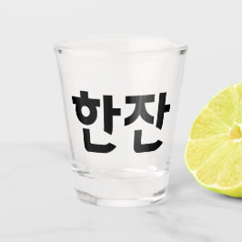 한잔 Shot Glass - Proost op nog een Drink! Shot Glas