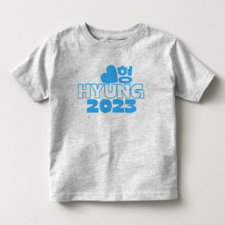 형 HYUNG 2023 Koreaanse Big Brother Baby Kinder Shirts