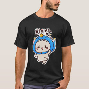 화 팅 - Koreaans hangul T-shirt
