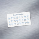 Recherche de fraternités bureau fournitures Alphabet grec