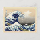 Recherche de 36 vues mont fuji cartes postales Vintage