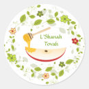 Recherche de rosh hashana autocollants Pomme