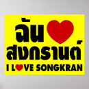 Zoek naar boeddhistische posters Thais