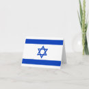 Recherche de drapeau israélien vœux cartes Israël