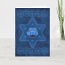 Recherche de yom kippour vœux cartes Kippur