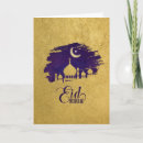 Recherche de ramadan kareem vœux cartes Moubarak
