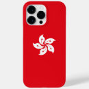 Recherche de la hongrie iphone coques Drapeau