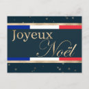 Zoek naar joyeux noel briefkaarten Vrome kerst