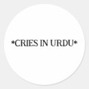 Zoek naar pakistan stickers Urdu