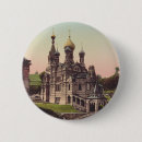 Recherche de icône russe badges Orthodoxe