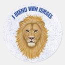 Recherche de juif bureau fournitures Israël