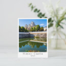 Recherche de château japon cartes postales Himeji
