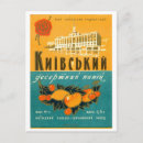 Recherche de distillerie cartes postales Boire