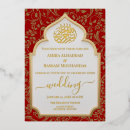 Recherche de calligraphie arabe invitations Walima