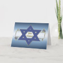 Recherche de yom kippour vœux cartes Bleu