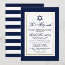 Recherche de bat mitzvah blanc Étoile de david