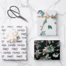 Recherche de vacances papier cadeau Saint