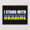 Recherche de ukraine cartes postales Peuple ukrainien