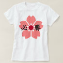 Recherche de cherry blossom tshirts Sakura