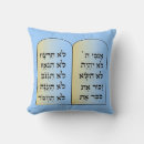 Recherche de hébreu coussins Bleu