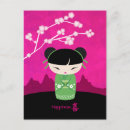 Recherche de poupée japonaise kokeshi cartes postales Mignon